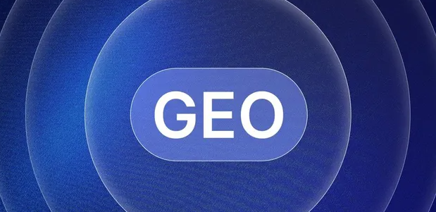 洮南市生成式引擎优化赛道升温，盘点 GEO 行业发展态势